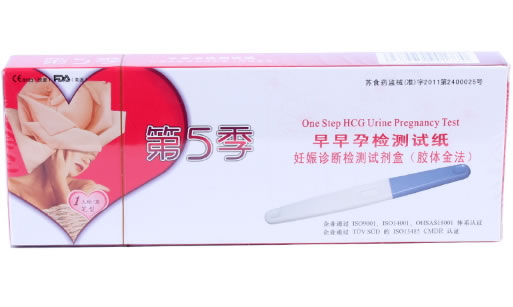 妊娠诊断检测试剂盒(胶体金法/早早孕检测试纸)招商代理 :妊娠诊断检测试剂盒(胶体金法/早早孕检测试纸) 1支 南通市伊士生物技术