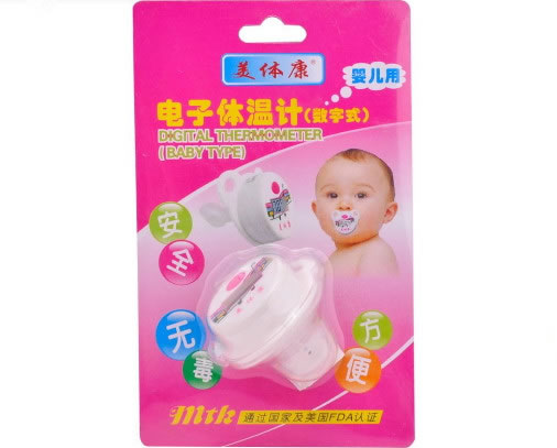 美体康电子体温计招商代理 婴儿用语音 BT-A51CN