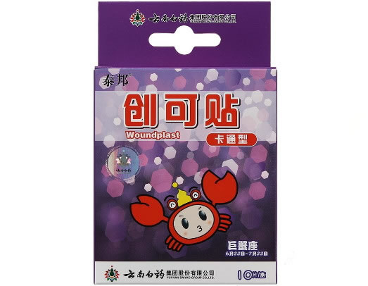 卡通创可贴