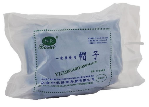 一次性使用帽子招商代理 65*15cm*20个 北京中北博健科贸