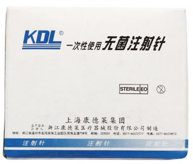 KDL一次性使用无菌注射针招商代理 0.5