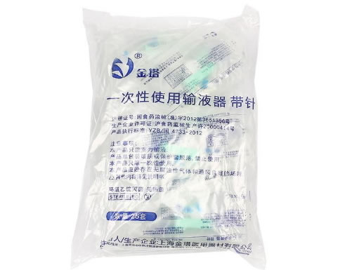 金塔一次性使用输液器 带针招商代理 B-2 0.6*24*25套