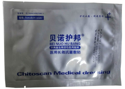 贝诺护邦/医用长效抗菌敷贴甲壳胺生物活性医用敷料招商代理 