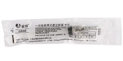 金塔一次性使用无菌注射器 带针招商代理 10ml/0.7mm