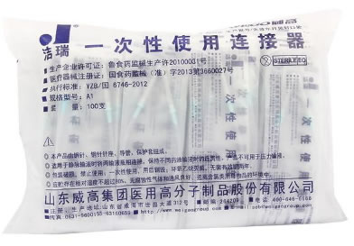 一次性使用连接器