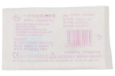 一次性使用连接管招商代理 三通连接管(TWL) 浙江苏嘉