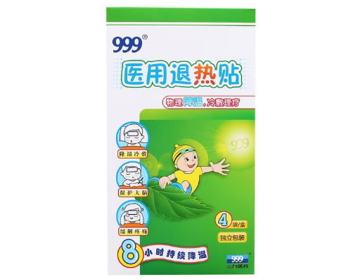 999医用退热贴招商代理 4贴 桂林华润天和