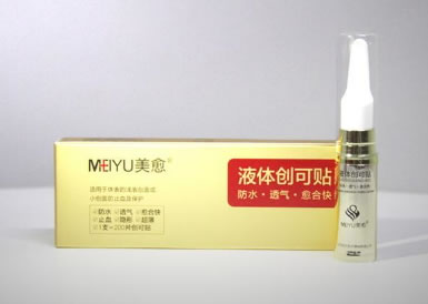 美愈液体创可贴招商代理 美愈 5g