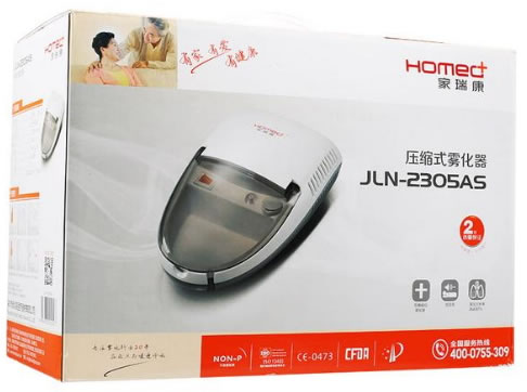 家瑞康压缩式雾化器招商代理 JLN-2305AS 深圳市新鸿镁