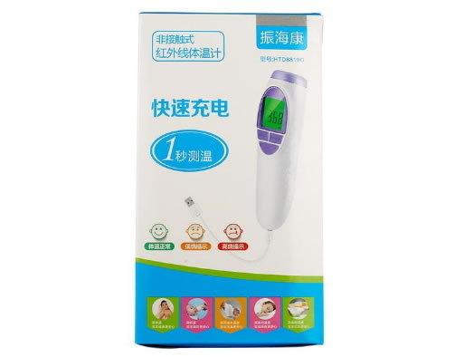 红外线体温计