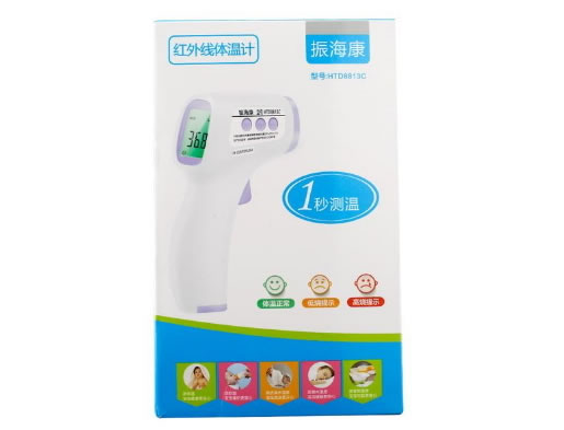 振海康红外线体温计招商代理 HTD8813C 东莞市振海