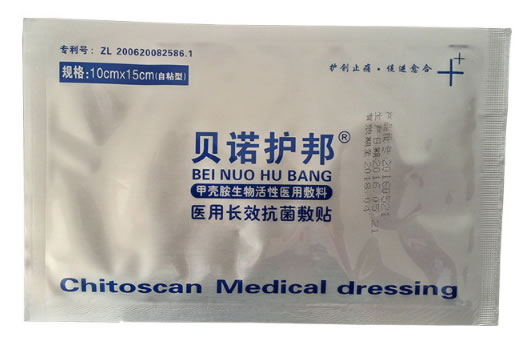 贝诺护邦/医用长效抗菌敷贴甲壳胺生物活性医用敷料招商代理 甲壳胺生物活性医用敷料 10cm*15cm