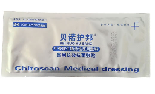 贝诺护邦/医用长效抗菌敷贴甲壳胺生物活性医用敷料招商代理 10cm*25cm 山东贝诺