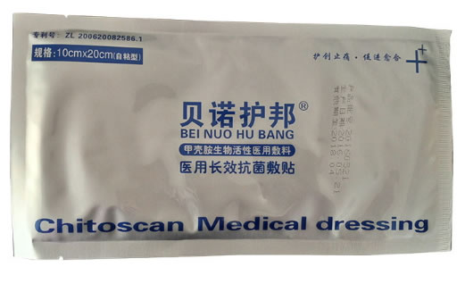 贝诺护邦/医用长效抗菌敷贴甲壳胺生物活性医用敷料招商代理 10cm*20cm 山东贝诺