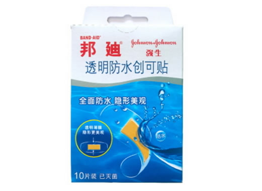 邦迪/强生透明防水创可贴招商代理 10片装
