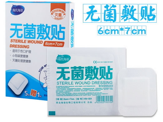 海氏海诺无菌敷贴招商代理 6cm*6片 青岛海诺