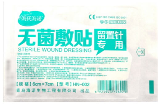 海氏海诺无菌敷贴招商代理 HN-002 6cm(留置针专用)