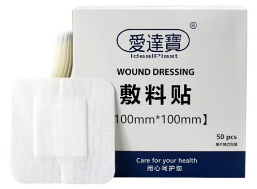 爱达宝敷料贴招商代理 敷料贴 100mm*100mm*50片