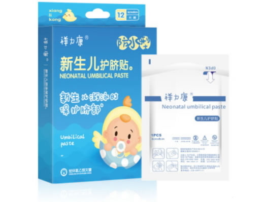 新生儿护脐贴