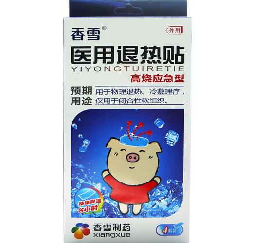 香雪医用退热贴招商代理 高烧应急型 4贴装