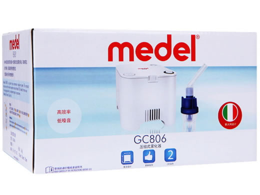 Medel压缩式雾化器招商代理 GC806