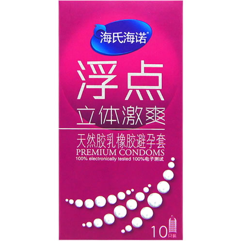 海氏海诺天然胶乳橡胶避孕套招商代理 10只装(浮点立体激爽)