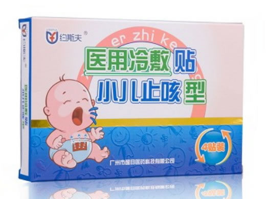约斯夫医用冷敷贴招商代理 约斯夫 小儿止咳型 4贴装
