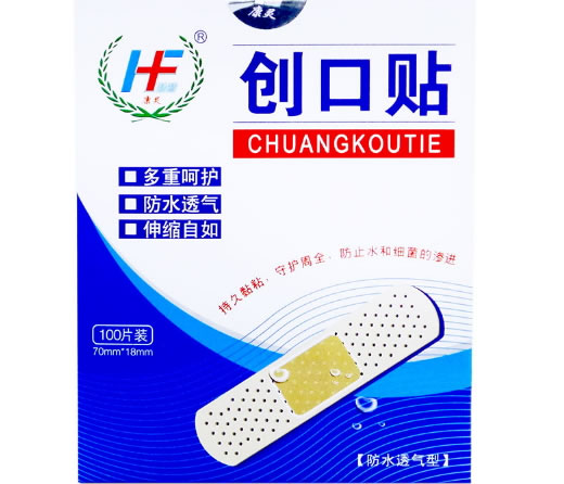 康灵创口贴招商代理 100片装 防水透气型