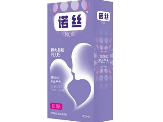 诺丝天然胶乳橡胶避孕套招商代理 10只装 特大颗粒PLUS 马来西亚