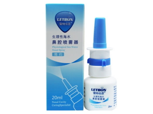 雷特伯恩生理性海水鼻腔喷雾器招商代理 20ml(简约)
