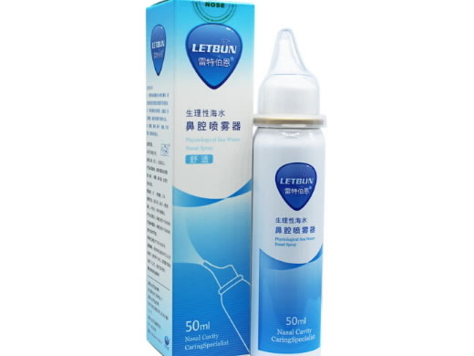 雷特伯恩生理性海水鼻腔喷雾器招商代理 雷特伯恩 50ml(舒适)