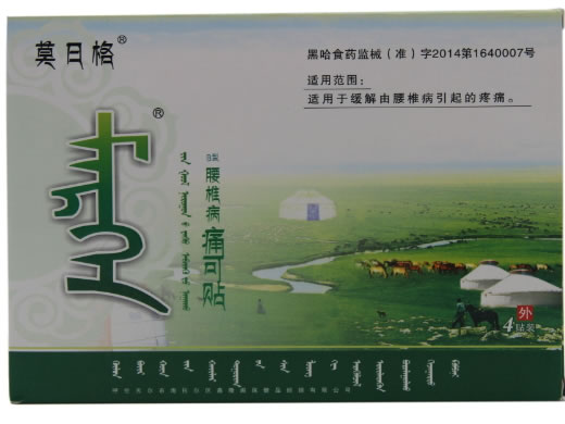莫日格痛可贴招商代理 莫日格 4贴装 B型(腰椎病)