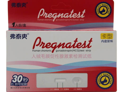 弗泰吏人绒毛膜促性腺激素检测试纸招商代理 卡型 1人份 安徽深蓝
