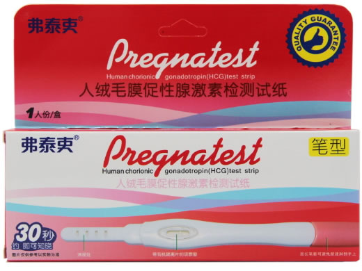 弗泰吏人绒毛膜促性腺激素检测试纸招商代理 笔型 1人份