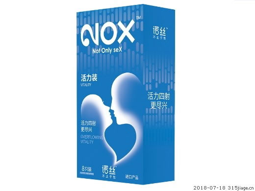 诺丝避孕套招商代理 诺丝 8只装 平面型(活力装) 马来西亚