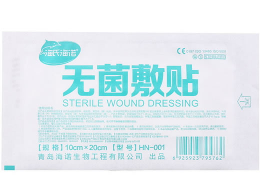 海氏海诺无菌敷贴招商代理 青岛海诺 10cm*20cm
