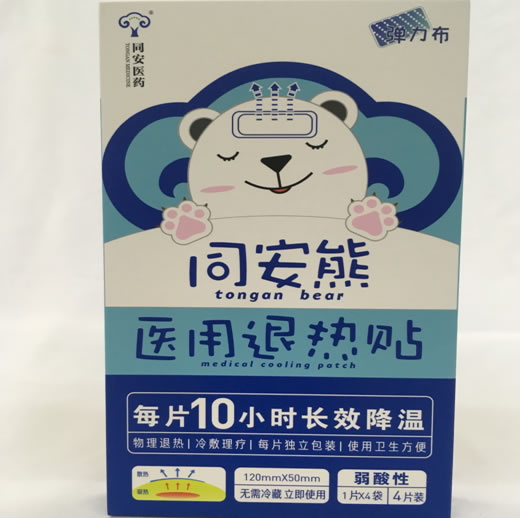同安熊/同安医药医用退热贴招商代理 4片装