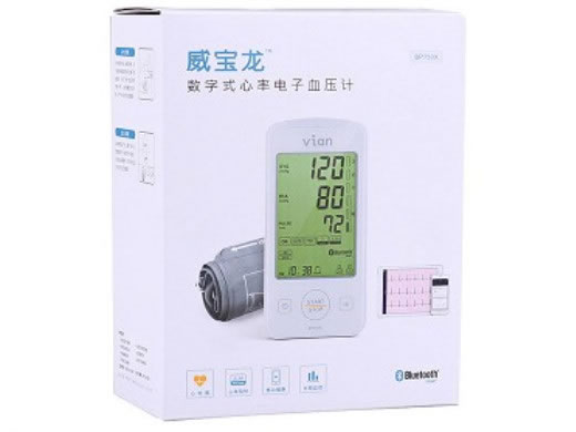 威宝龙数字式心率电子血压计招商代理 BP750X