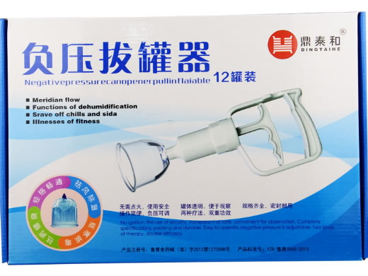 鼎泰和负压拔罐器招商代理 A型 12罐装
