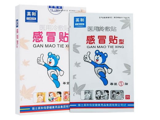 英和医用冷敷贴招商代理 感冒贴型 4贴装