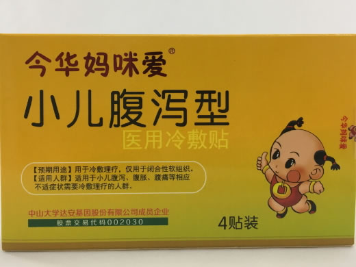 今华妈咪爱医用冷敷贴招商代理 4贴装