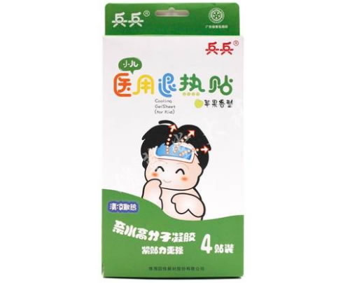 兵兵医用退热贴招商代理 兵兵 BB-01Ⅱ型儿童装 4贴装