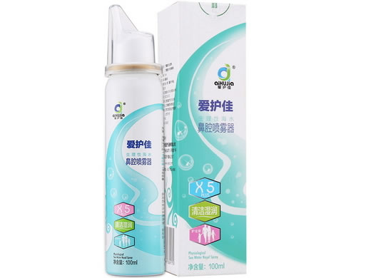爱护佳生理性海水鼻腔喷雾器招商代理 