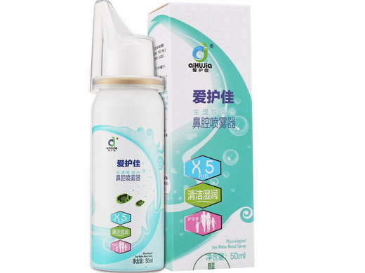 爱护佳生理性海水鼻腔喷雾器招商代理 50ml 沈阳得康