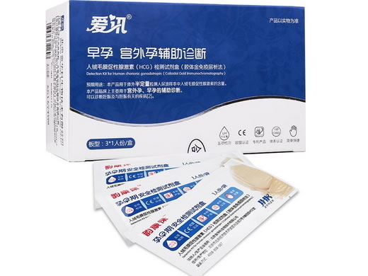 爱讯/韵康保/孕早期安全检测试剂盒人绒毛膜促性腺激素(HCG)检测试剂盒(胶体金免疫层析法)招商代理 