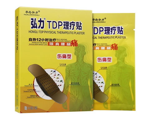 华伦弘力/弘力TDP理疗贴招商代理 HL-90A 4贴装