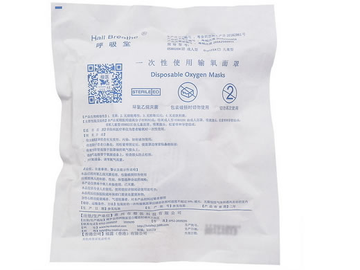 呼吸堂一次性使用输氧面罩招商代理 吸氧成人型