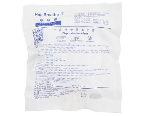 呼吸堂一次性使用雾化器招商代理 086010X 成人套装