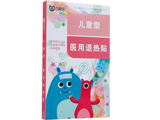 约斯夫医用退热贴招商代理 儿童型 3贴装