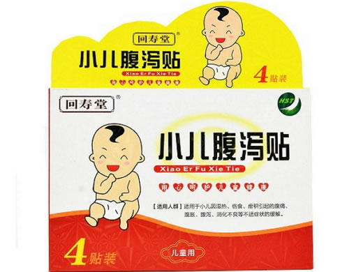 回寿堂小儿腹泻贴招商代理 
